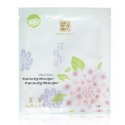 專柜正品化妝品批發丹堤原裝進口化妝品上海批發商價格及規格型號