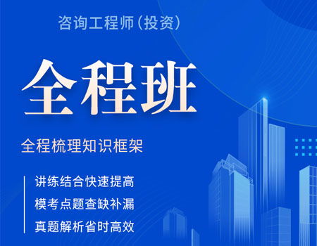 咨詢網校學習哪個好